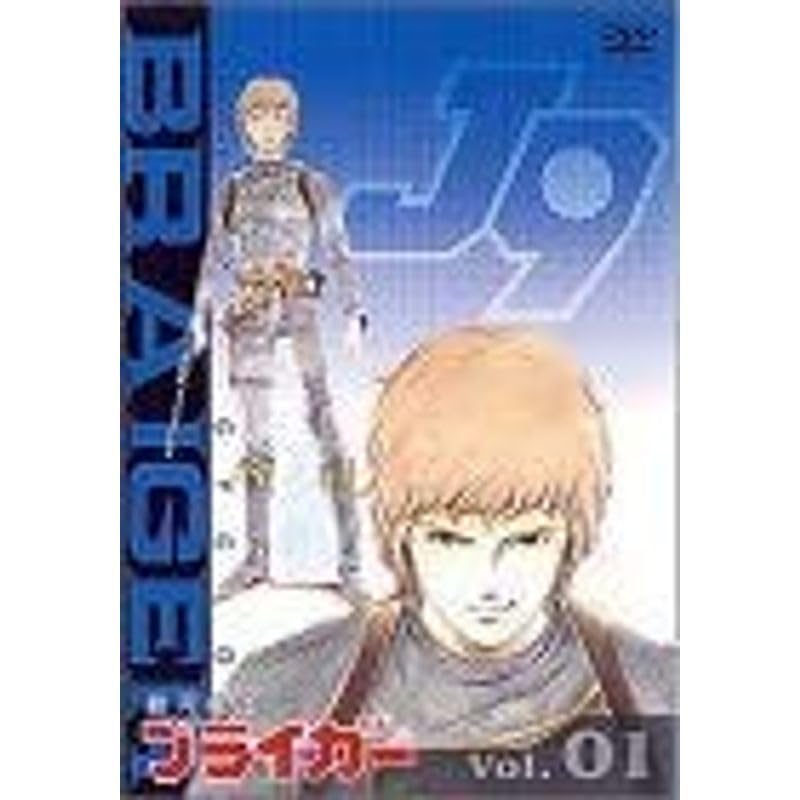 Amazon.co.jp: 銀河旋風ブライガー 全6巻セット マーケット