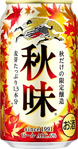 【2020年発売】[ビール]キリン 秋味[350ml×24本]