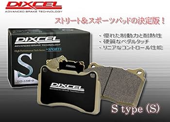 DIXCEL Mタイプ 前後セット ブレーキパッド GXPA16 GRヤリス DIXCEL Mタイプ GRヤリス GXPA16 RZ ブレーキパッド前後セット
