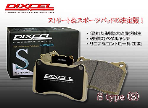 DIXCEL  (ディクセル)  ブレーキパッド Sタイプ フロント用 Amazon | ディクセル DIXCEL 《フロント》 ディスクブレーキ