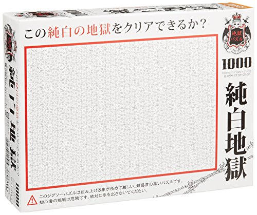 One thousand pieces, all pure white