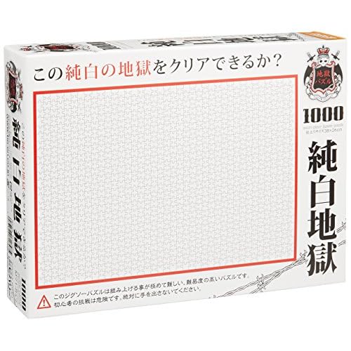 Beverly Micro Pure weiß Hölle Puzzle (1000 Stück)