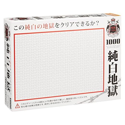 Beverly Micro Pure weiß Hölle Puzzle (1000 Stück)