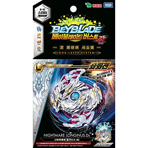 B-97 Burst Starter Nightmare Longinus 