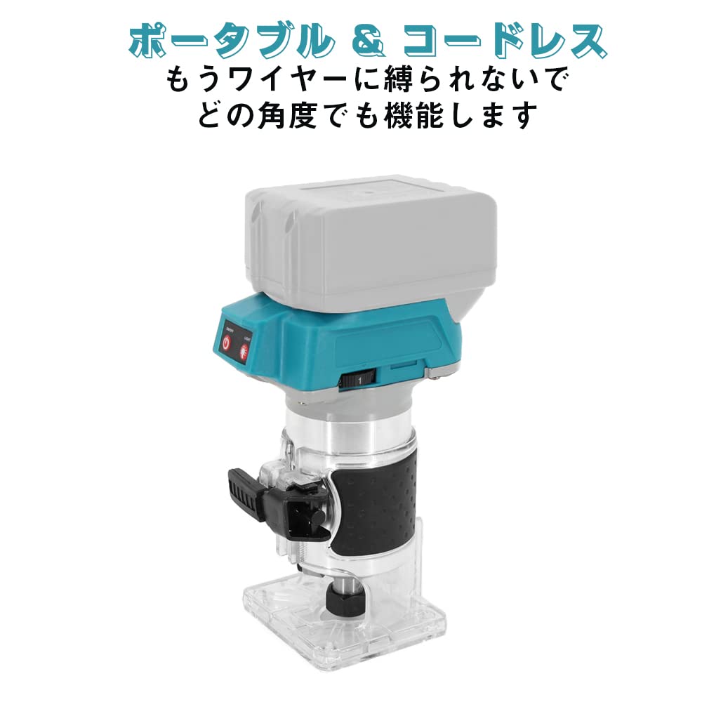 Amazon | Weytoll 電動式トリマー 600W木工用トリマー マキタ18V