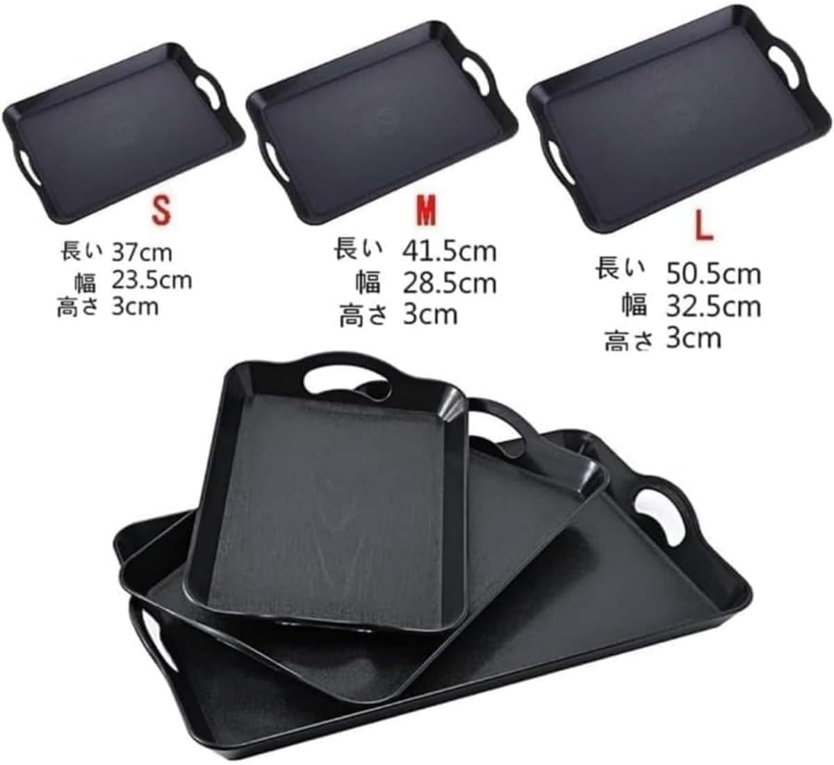 小物 滑らないお盆トレー プラスチックトレー 大きなプラスチックのがおしゃれで軽量小物 四角い和風北欧風のが滑りにくいビジネスレスト
