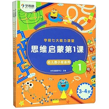 Paperback ?????1?(???????3-4??3?)/???????? [Chinese] Book
