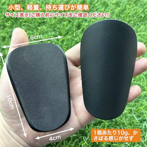 DARETOTRY ミニすねあて サッカー キッズ