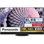 パナソニックのテレビ TH-55JZ2000