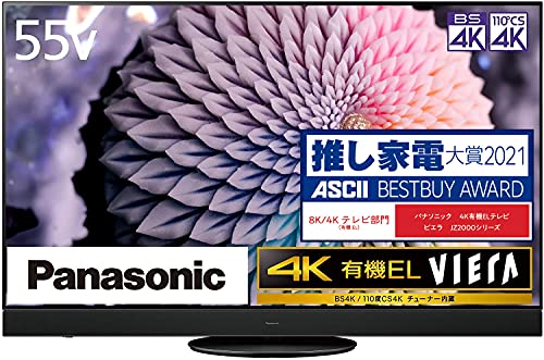 パナソニック 4K有機EL テレビ 55インチ TH-55GZ2000 パナソニック VIERA TH-55GZ2000 [55インチ] 価格比較 - 価格.com