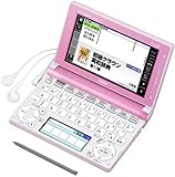 カシオ 電子辞書 エクスワード 中学