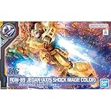 バンダイ(BANDAI) HG 1/144 ジェガン (アクシズ・ショックイメージカラー) 機動戦士ガンダム 逆襲のシャア