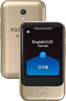 POCKETALK S（ポケトーク）　ゴールド Amazon.co.jp: ポケトーク S ゴールド エコパッケージ版 ｜ Wi-Fi利用