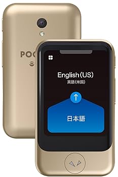 【未開封】ポケトーク S ゴールド（ケース・画面保護シール・ネックストラップ付） 未開封】ポケトーク S ゴールド（ケース・画面保護シール
