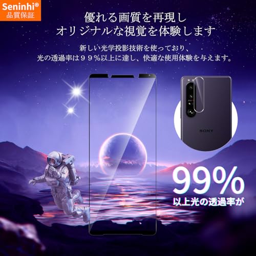 undefined 【硬度10H・宇宙航空材料】 Xperia 1 iii ガラスフィルム 【2+2枚セット-国産旭硝子素材】対応 sony xperia1 iii フィルム SO-51B SOG03 強化ガラス 黒縁 エクスペリア 1iii 液晶 保護フィルム 耐衝撃 飛散防止 貼り付け簡単 自動吸着 気泡ゼロ 指紋防止 ラウンドエッジ加工 SENSY4XP13 の商品画像 7