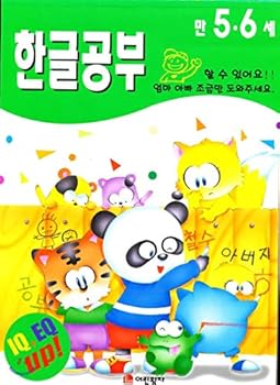 Paperback Hangul study (only 5.6 years) (series), you can do it. (Korean edition) [Korean] Book