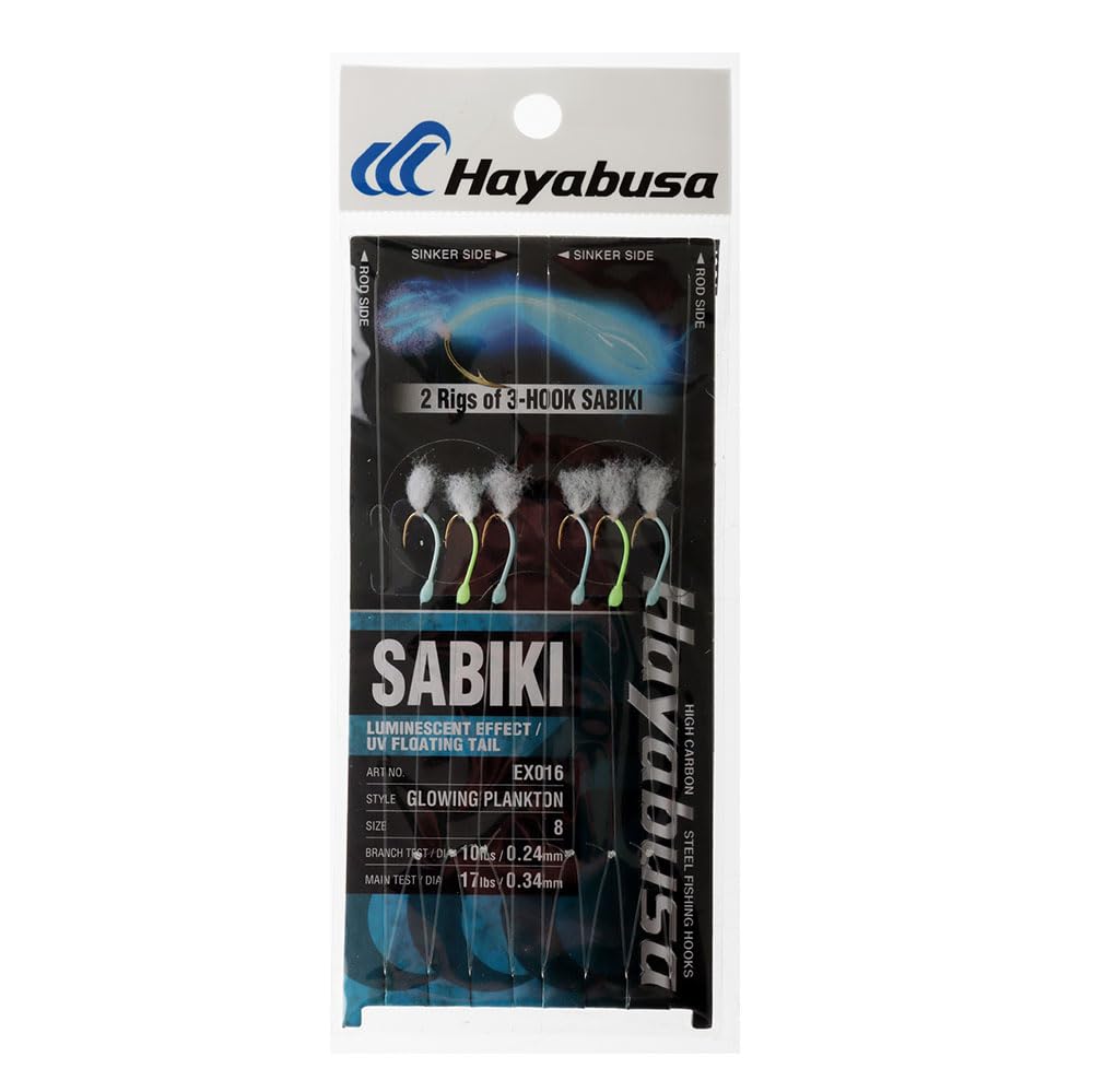 Hayabusa EX016 Glowing Plankton SABIKI Rig (8)