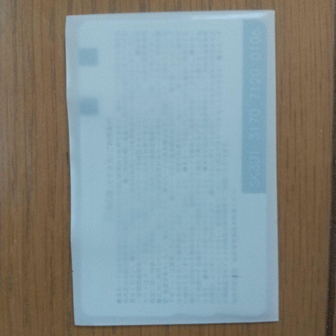 Amazon.co.jp: ジョジョの奇妙な冒険 ジョジョ展グッズ イクスカ 玉虫