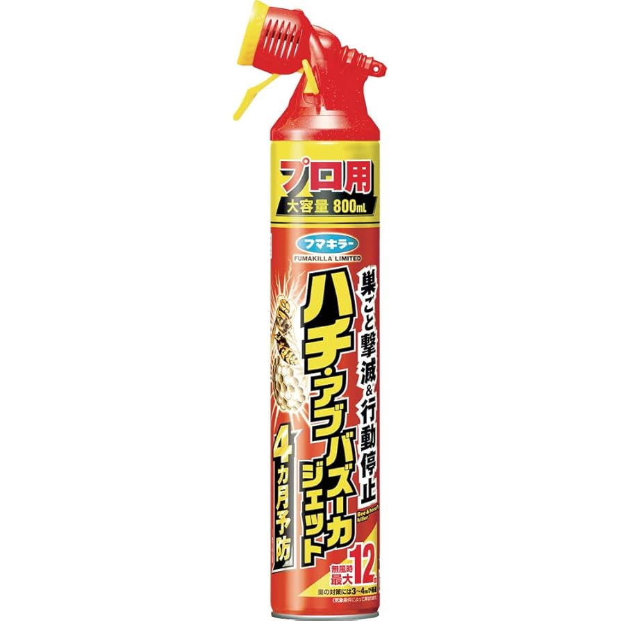 スズメバチ ハチ アブ バズーカジェット　12本セット　ハチ用殺虫剤　ハチ駆除剤 Amazon.co.jp: フマキラー ハチ・アブバズーカジェット800ml 蜂