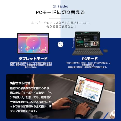 TABWEE - TABWEE T20 の評価 | SHOPSTAFF