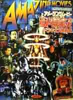 ⭐︎ ☆J-ONE/ANTHOLOGY OF BITTER STRUGGLE※超レア品 Z/X -Zillions