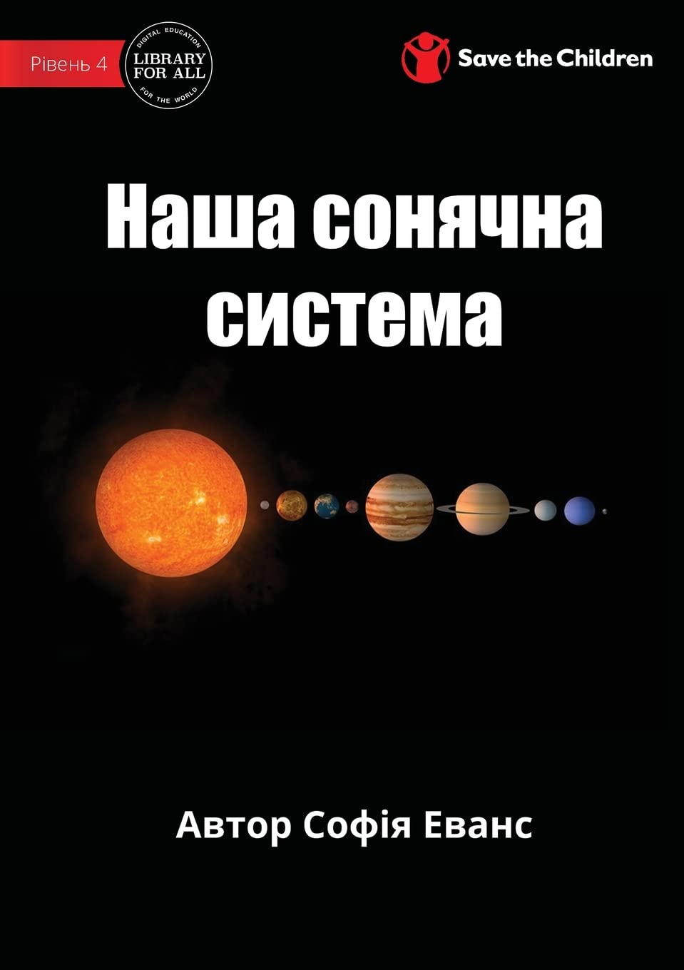 Our Solar System - Nasha soniachna sistema (Ukrainian Edition)