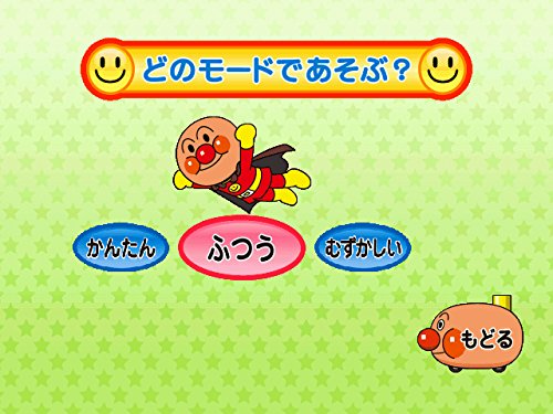 Amazon.co.jp: Anpanman Let's Go ! Ikuno drive Kimi Tsuyoshi