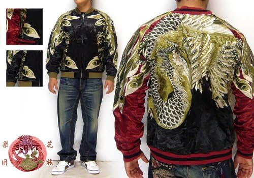 Amazon | [花旅楽団] ハナタビガクダン 鳳凰総柄刺繍 リバーシブル和柄