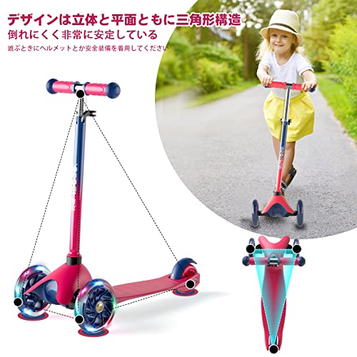 XJD キッズ スクーター 子供向けキックボード 幼児用 3輪 キ