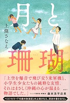 Tankobon Hardcover ???? (????) Book