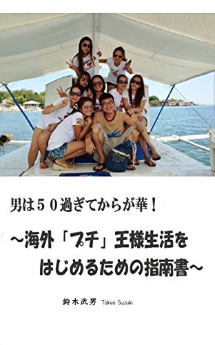 アマゾン