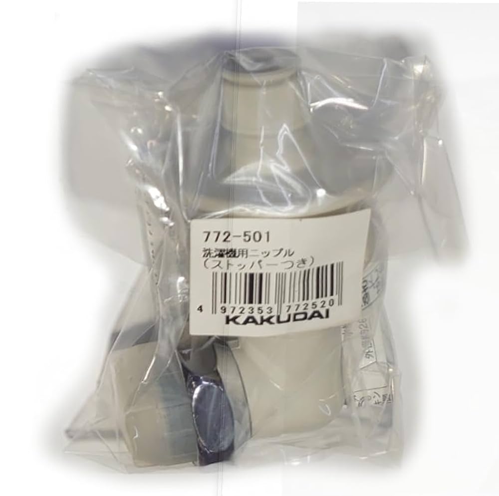 KAKUDAI 洗濯機用ニップル 772-541 20個セット KAKUDAI 洗濯機用ニップル 772-541 20個セット 楽天市場