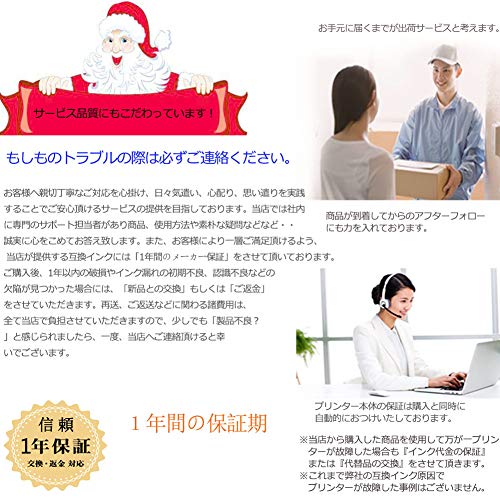 最安値 エプソンrdh 4cl 互換インクカートリッジepson 4色1set ブラック2本rdh Bk L 2 C M Y全6本大容量 プリンターインク対応機種 Px 048a Px 049aicチップ有残量表示機能付 Bk黒 3個 Cmy の価格比較