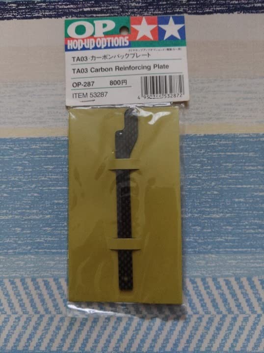 絶版品 TA03 カーボンバックプレート タミヤ RCカー ラジコン Amazon | タミヤRCカーオプションパーツOP-287 TA03カーボン