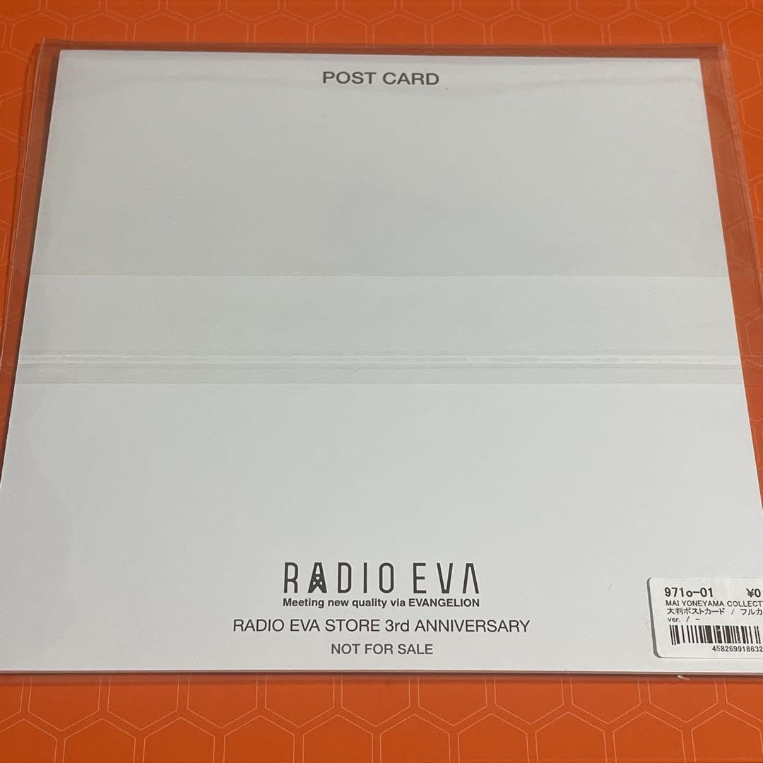 Amazon | RADIO EVA 特典 大判 ポストカード フルカラーver. | ポスト