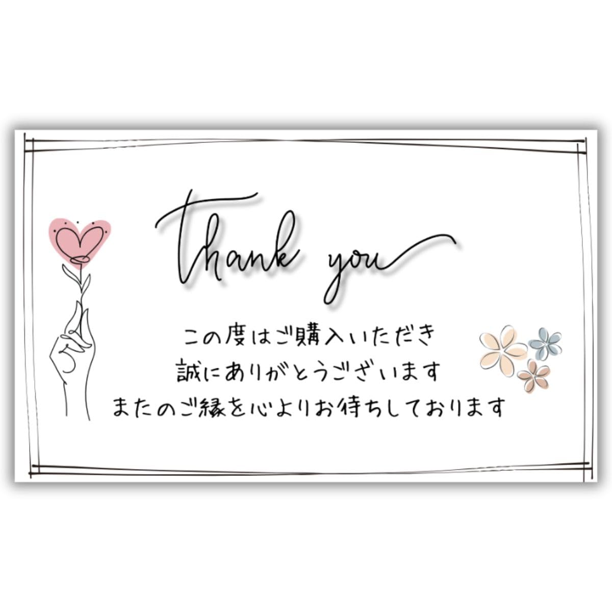 Amazon | サンキューカード, ギフトメッセージカード, ショップ フリマ