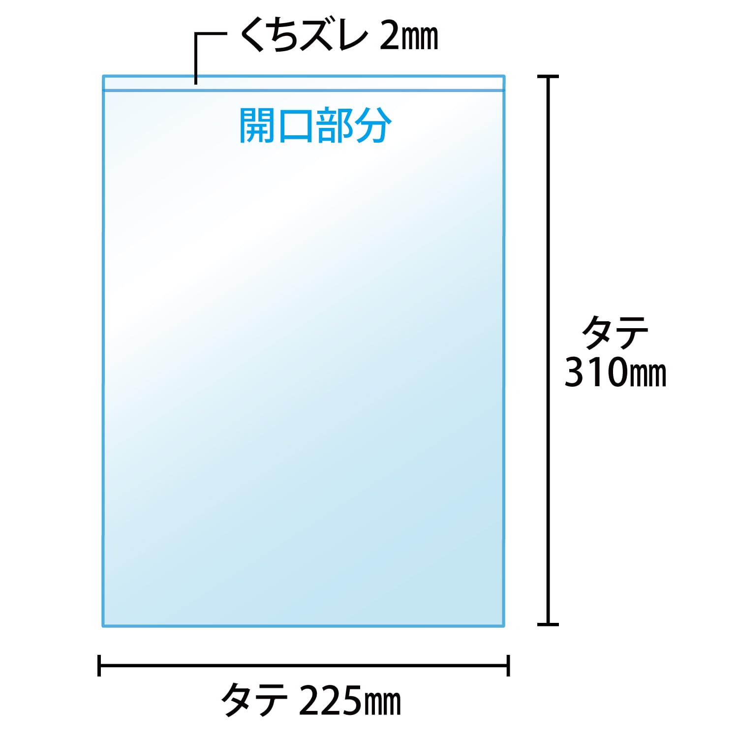 Amazon | 【A4用】OPP袋 テープなし 透明封筒 超特厚 60ミクロン 口