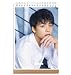 竹内涼真 カレンダー グッズ 卓上カレンダー 【非公式 2026年度】写真集 応援 写真シール アルバム 周辺デスクトップ クリスマス お正月 プレゼント 応援 贈り物 誕生日 グッズ[並行輸入品] (B)