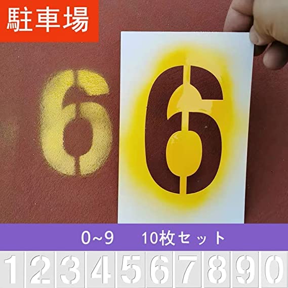 ステンシルプレート　オーダー制 Amazon.co.jp: Vitadoro ステンシルプレート 32*34cm 大文字