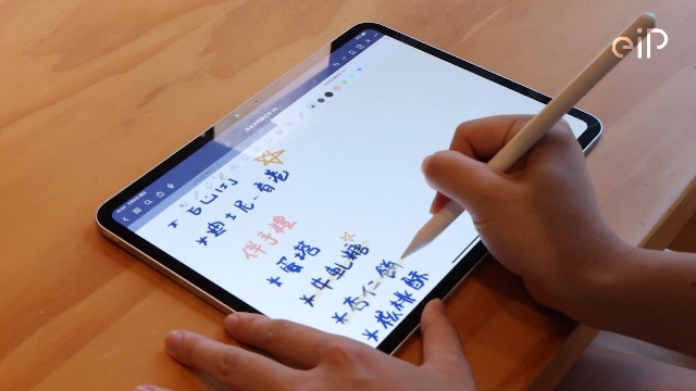 Amazon.com: eiP Pencil 2 for iPad 2025-2018, Magnetic Stylus with