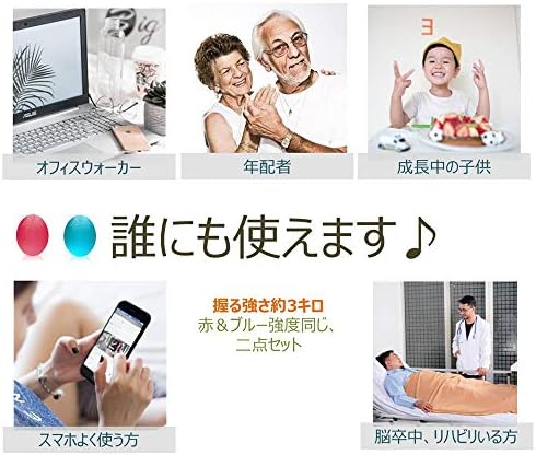 最高の品質の Youri リハビ 介護 手の機能回復 手のストレス解消トレーニング マッサージボール ストレス解消 握力ボール Soul Youri Soul ウエイトトレーニング Www Solidarite Numerique Fr