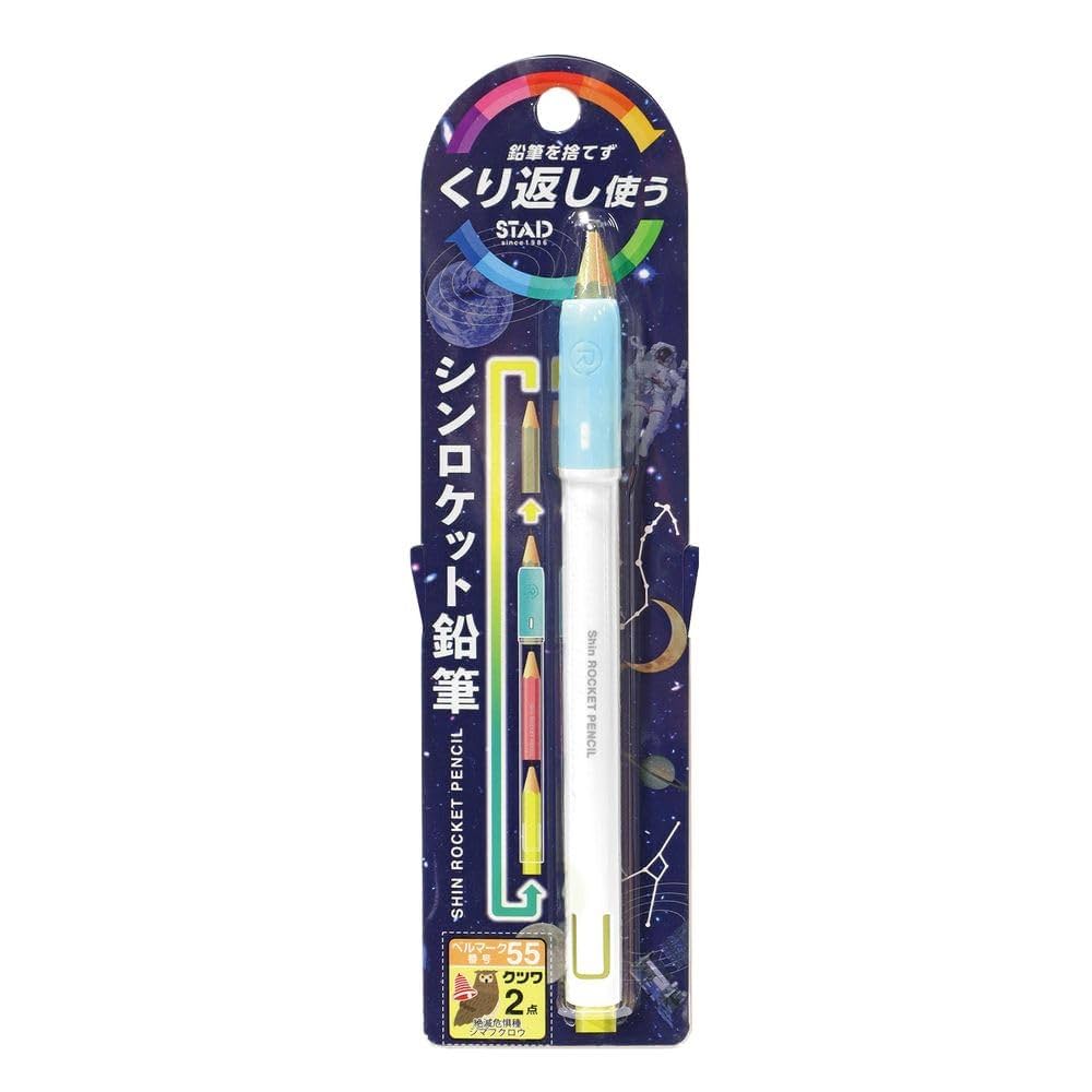 ロケット鉛筆? Amazon.co.jp: クツワ STAD シンロケット鉛筆 鉛筆ホルダー