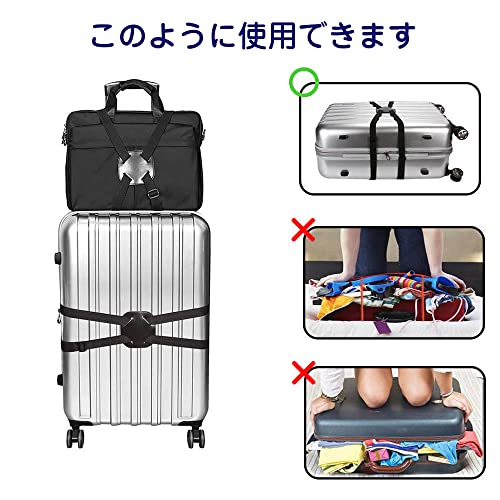 バッグ 固定 ベルト 旅行便利グッズ スーツケースベルト バ