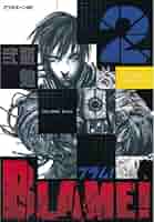 BLAME! 全巻　+2冊　弐瓶勉 BLAME！（2） (アフタヌーンコミックス) | 弐瓶勉 | 青年