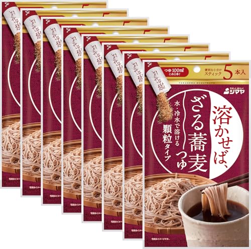 シマヤ 溶かせば、ざる蕎麦つゆ 5本×8個のサムネイル