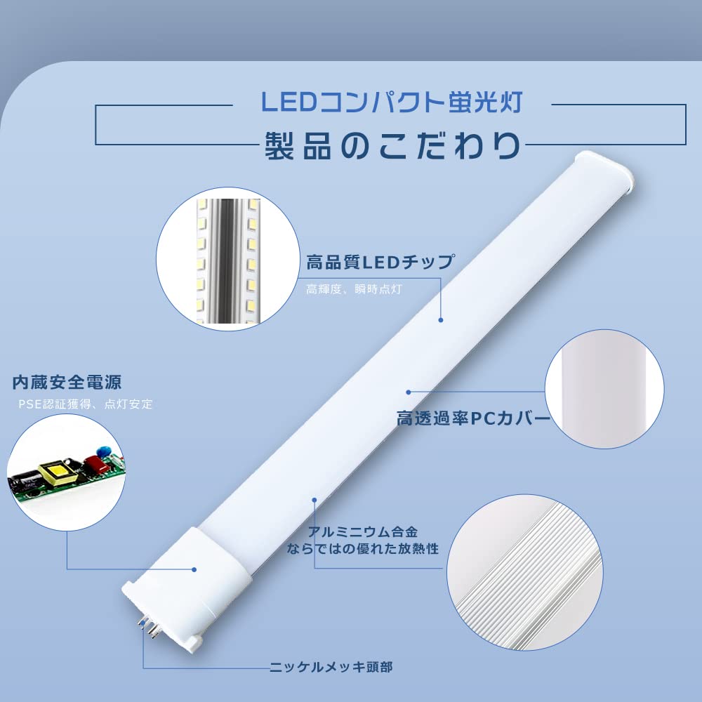 Amazon | 【2本セット】FPR96EX-NA LEDコンパクトランプ FPR96EX-DA Amazon | 【2本セット】FPR96EX-NA LEDコンパクトランプ FPR96EX-DA