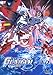 Produktbild Mobile Suit Gundam Seed - Vol. 3