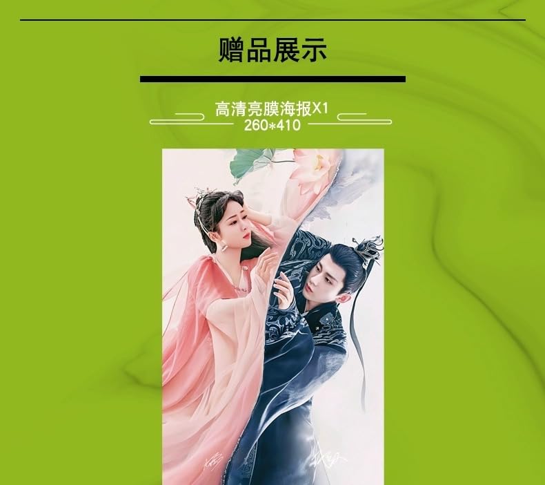 Amazon.co.jp: TIMES時代影視 写真集 雑誌 2022年 第686期 中国版 成毅