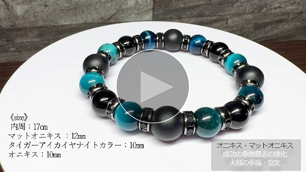 【まる様 オーダー品】天然石ブレスレット 2点 楽天市場】群馬さざれ石 10mm玉ブレスレット【20珠】 群馬県