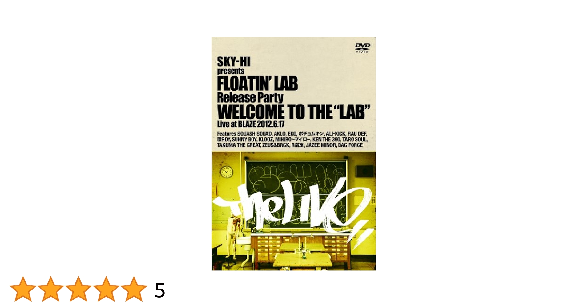 その他 SKY-HI presents FLOATIN' LAB Release party Welcome to